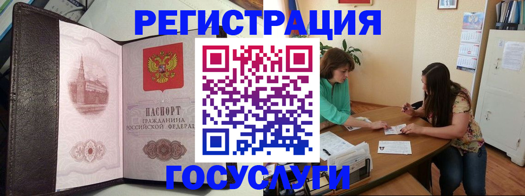 найти адрес прописки в Оленегорске